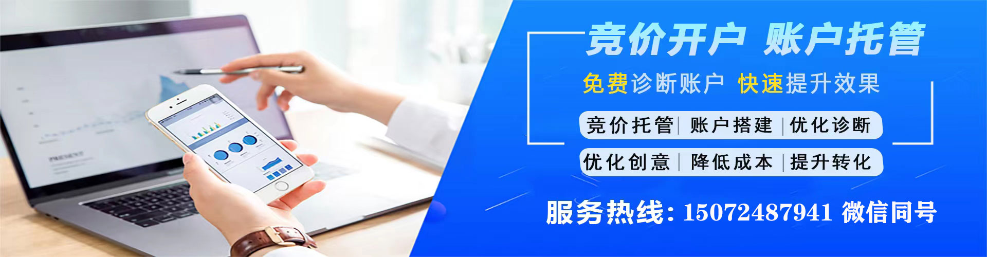 无极信息流代运营
