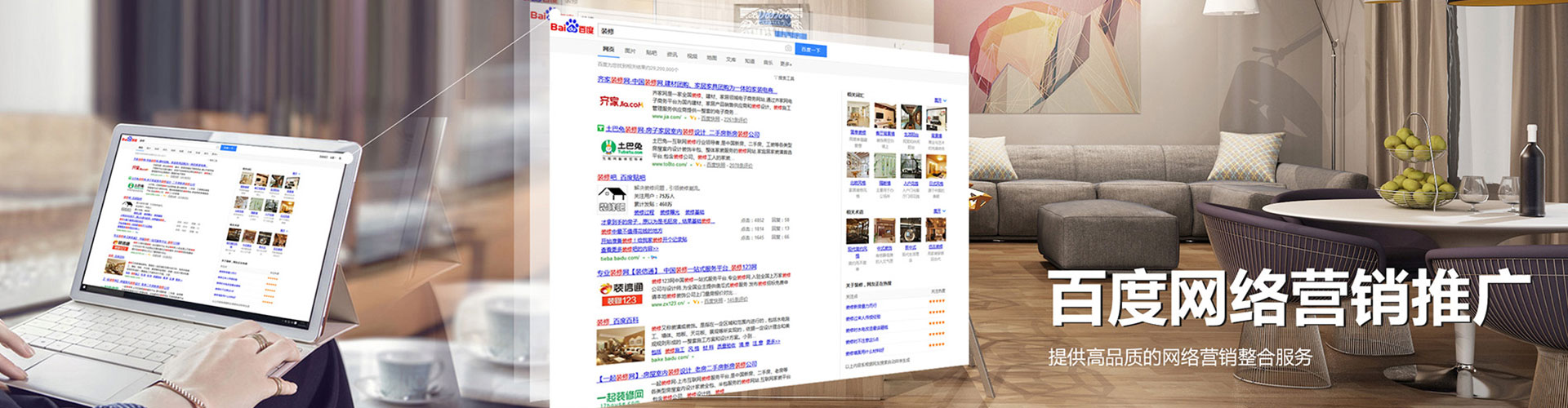 无极谷歌竞价