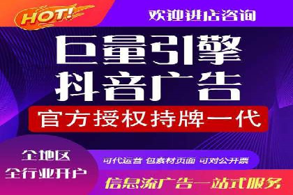 信息流广告在旅游行业的应用案例